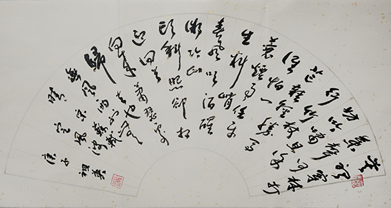 阮祖英作品2《定风波  莫听穿林打叶声》